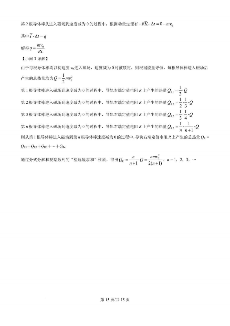 1753952236314.png