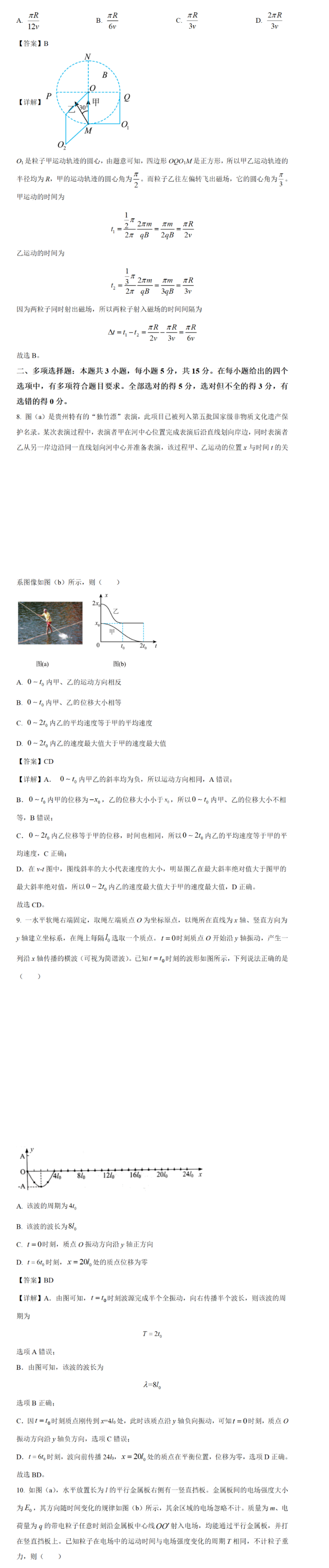 bd8ad5f8dc2414980f1fcadc600634a7_W020240122393884426090.png
