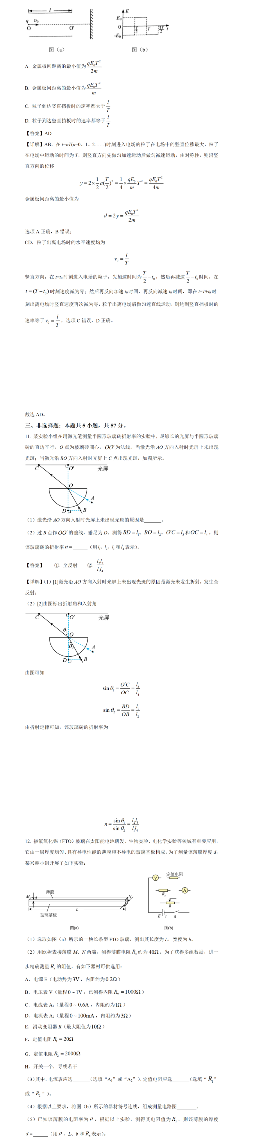 aabf62374454964505a7307c5bc6adc7_W020240122393884465453.png