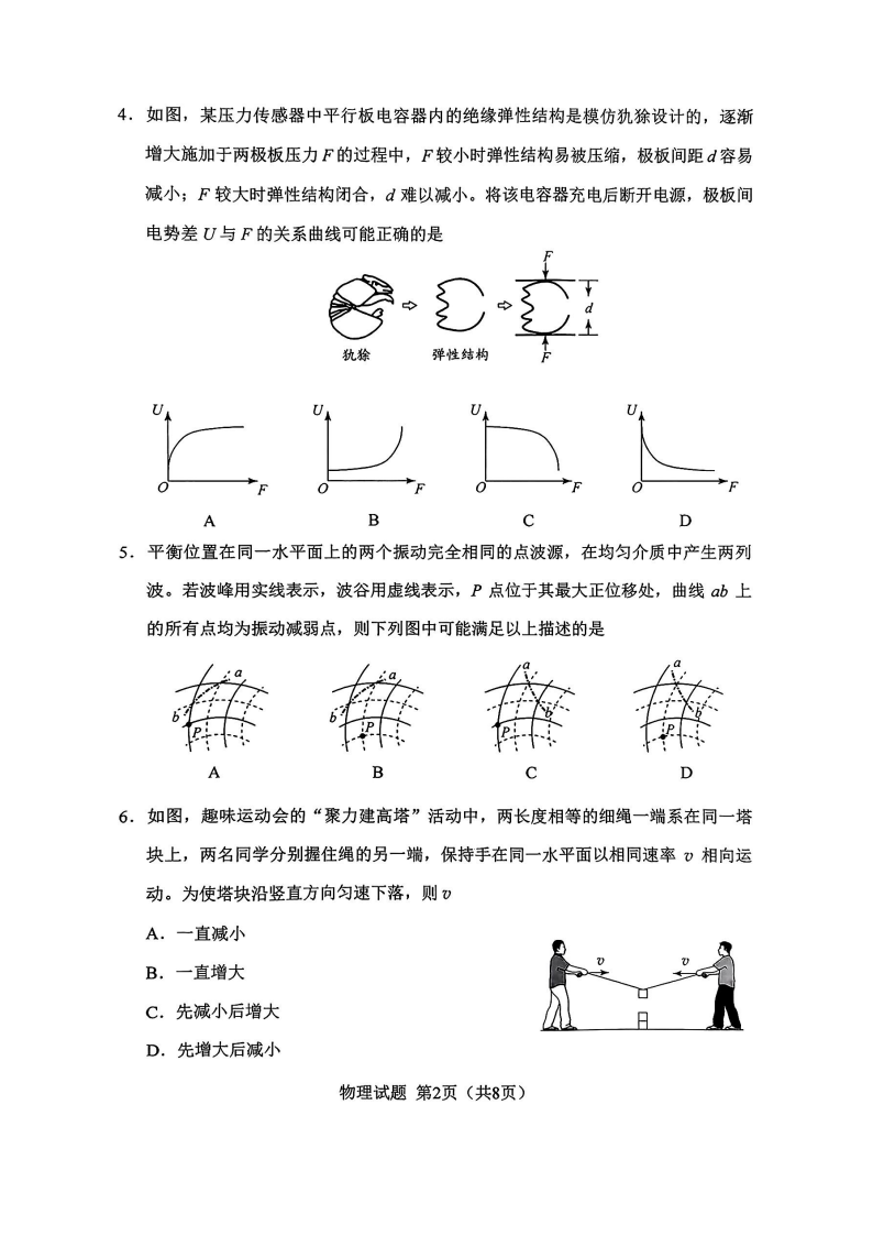 1754192759427.png