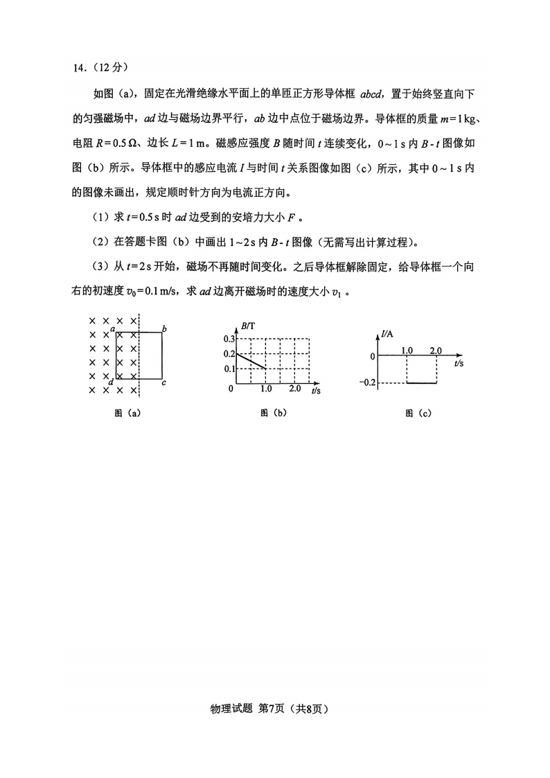 1754192989953.png