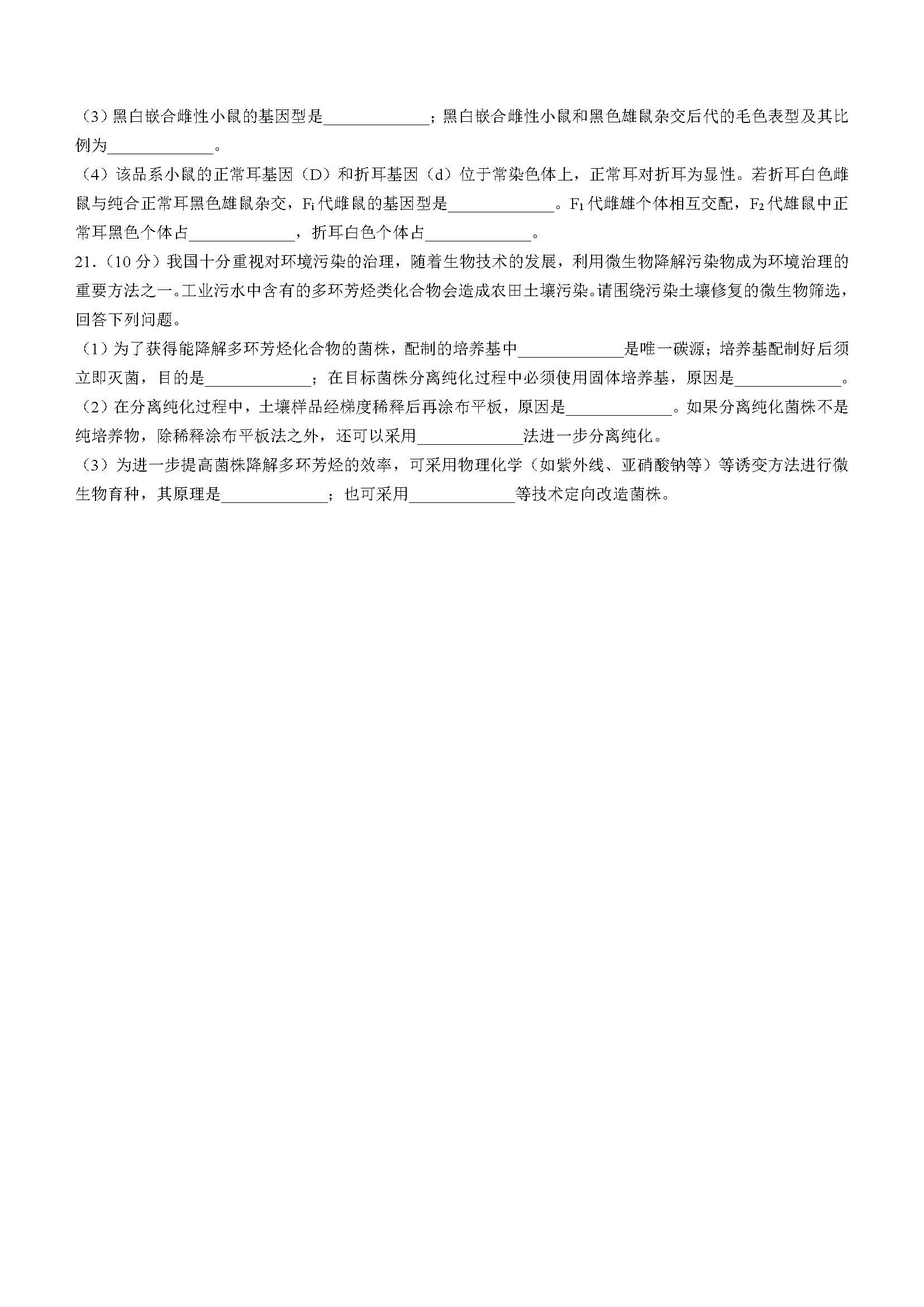 f11e92685891805c5c35352bd3a280dd_dfe61548-ae66-4740-8b2b-2f1c666422db.jpg