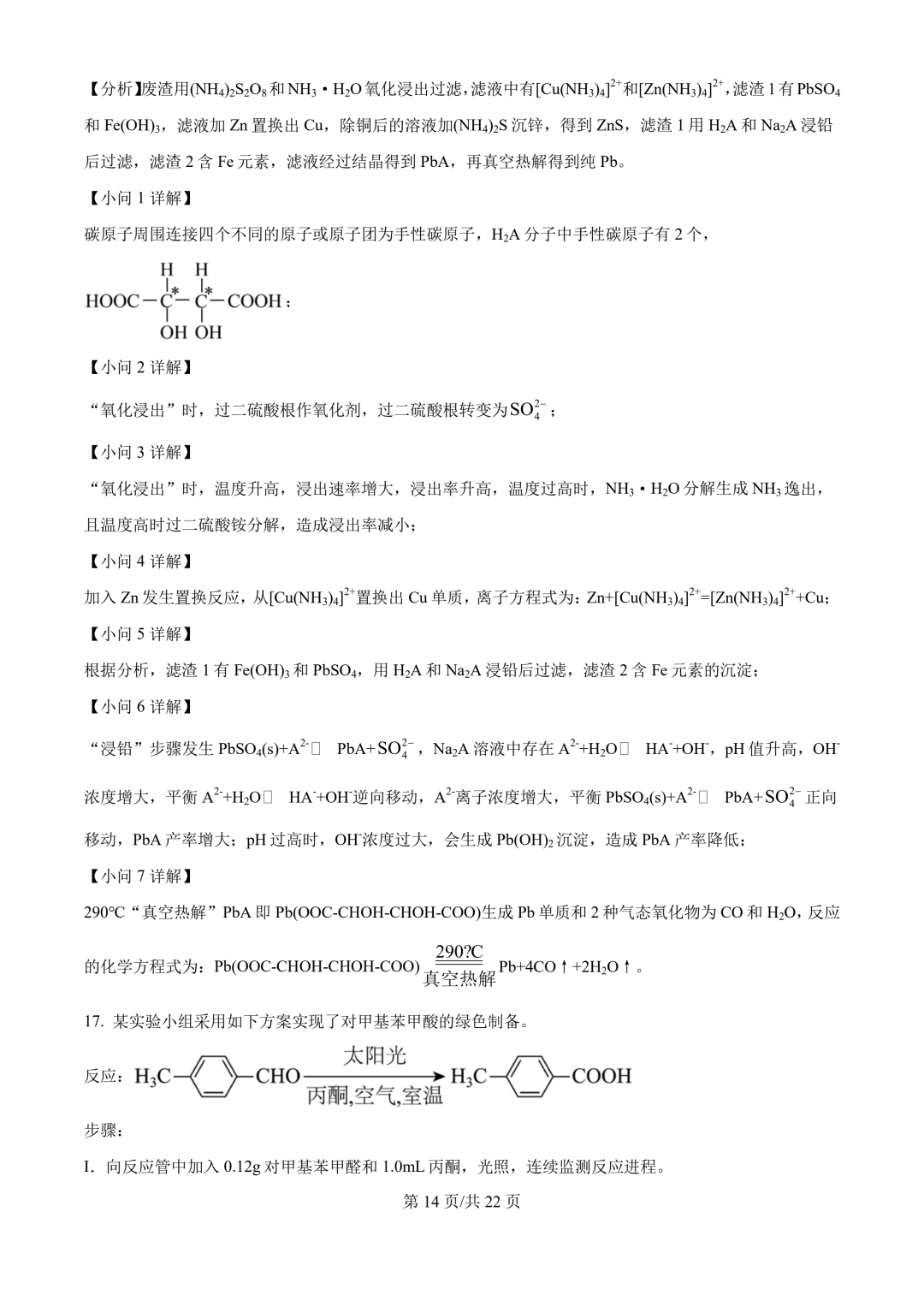 5b46a6657d21ba683e0414c259a36155_1749692584615_1749692581469_0017.png