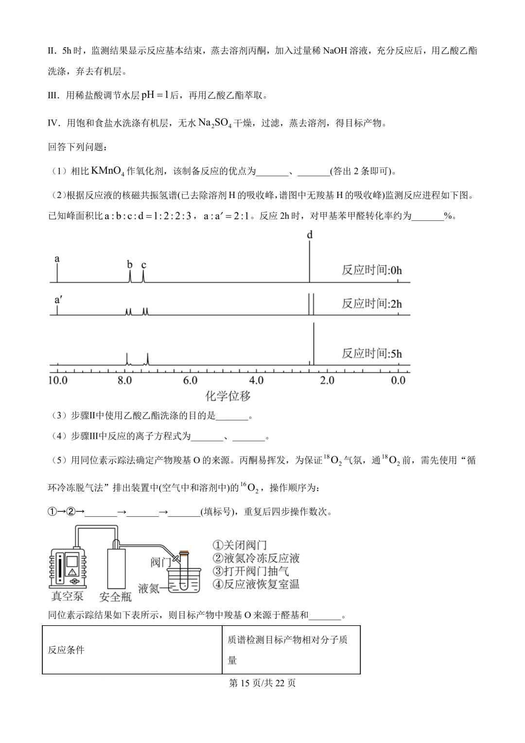64b986bc5d5db63e2990ed1f20f37828_1749692584967_1749692581473_0018.png