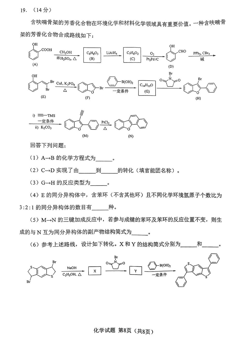 d934e6d72274d12bb9a196439961d575_1749552519949_1749552519954_1%20(8).jpg