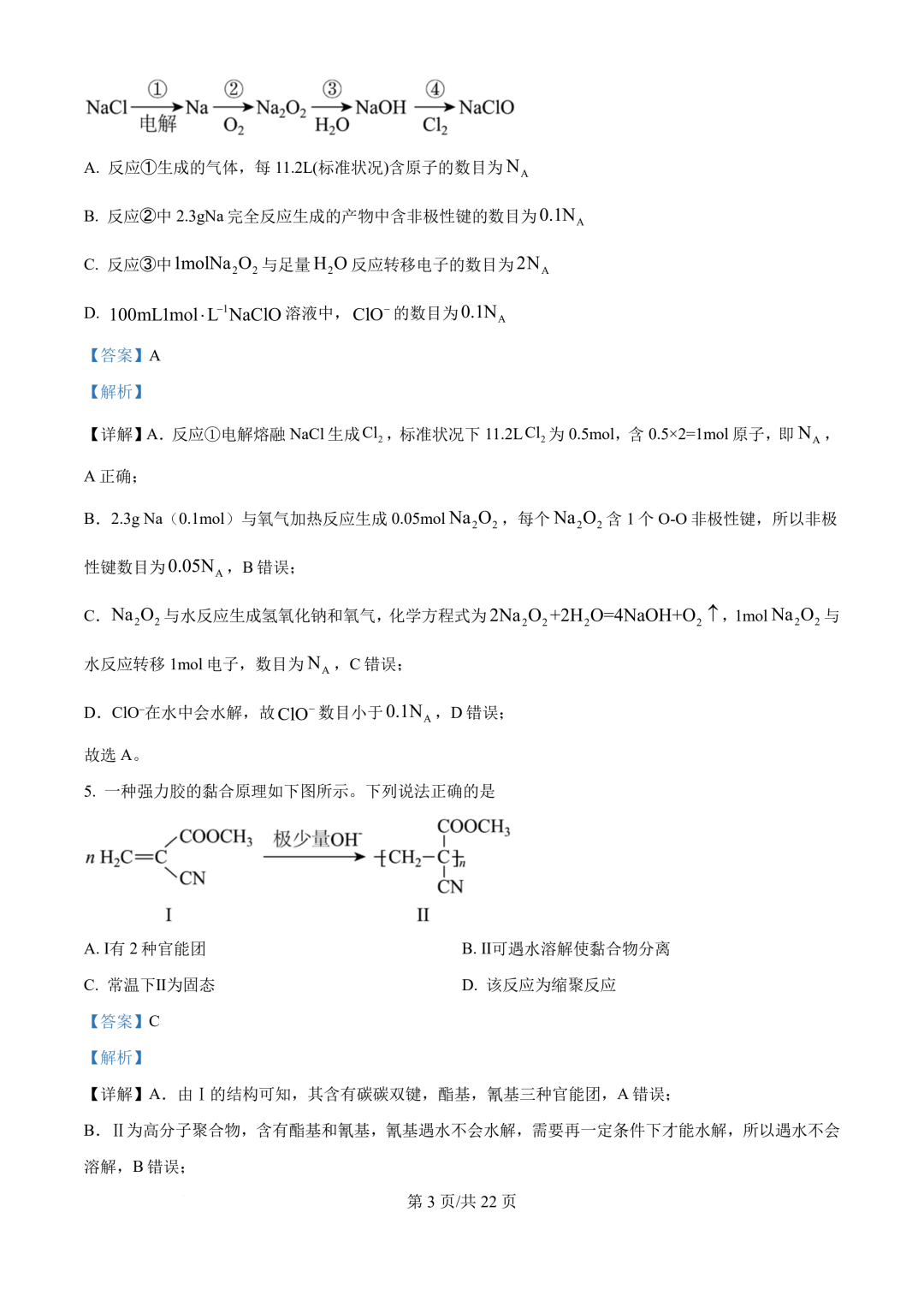 6299c22195067b0347d05e785d5267a7_1749692583109_1749692581446_0006.png