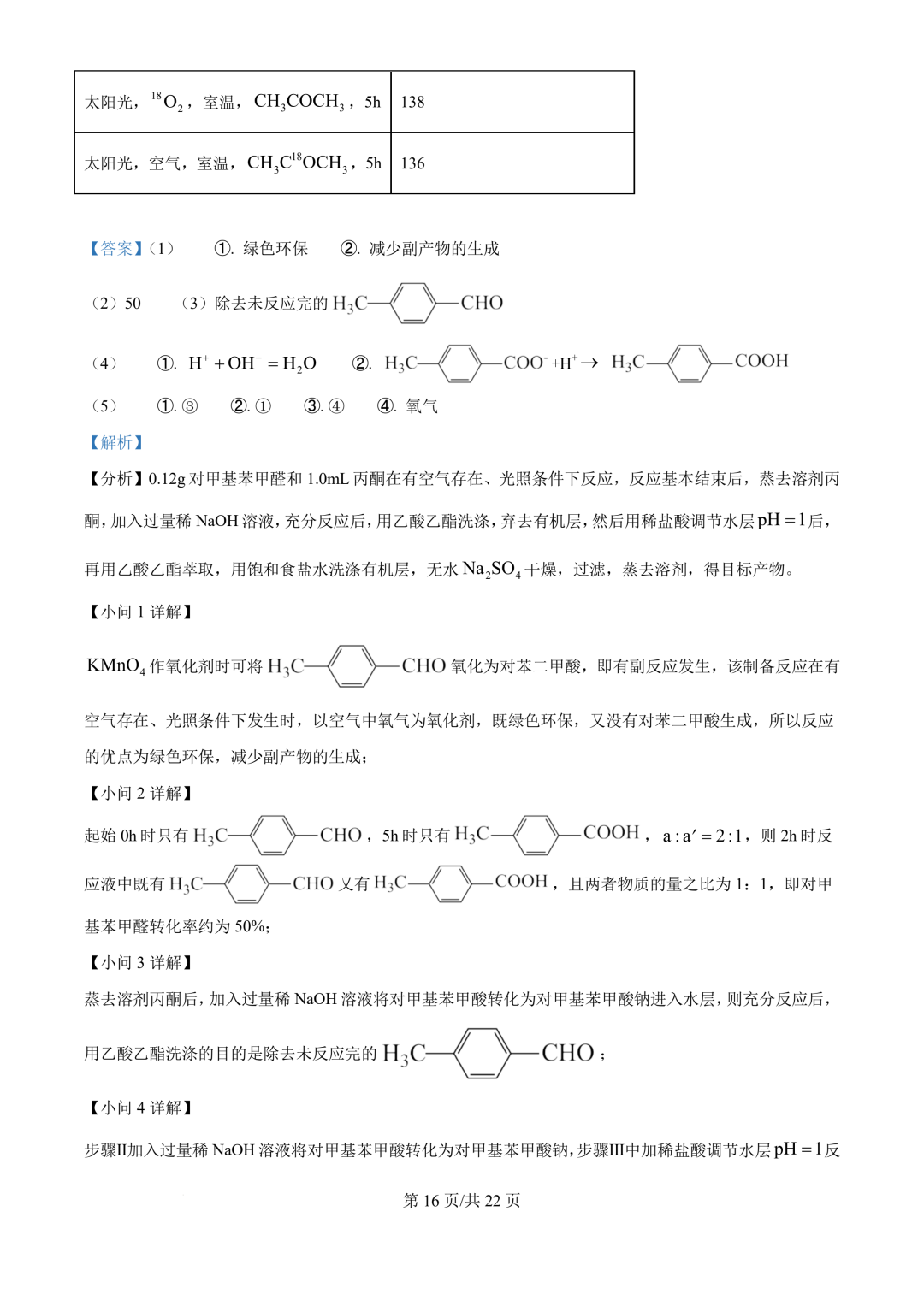 1ad3b004bcad553136b9c9e2496569f4_1749692585077_1749692581475_0019.png