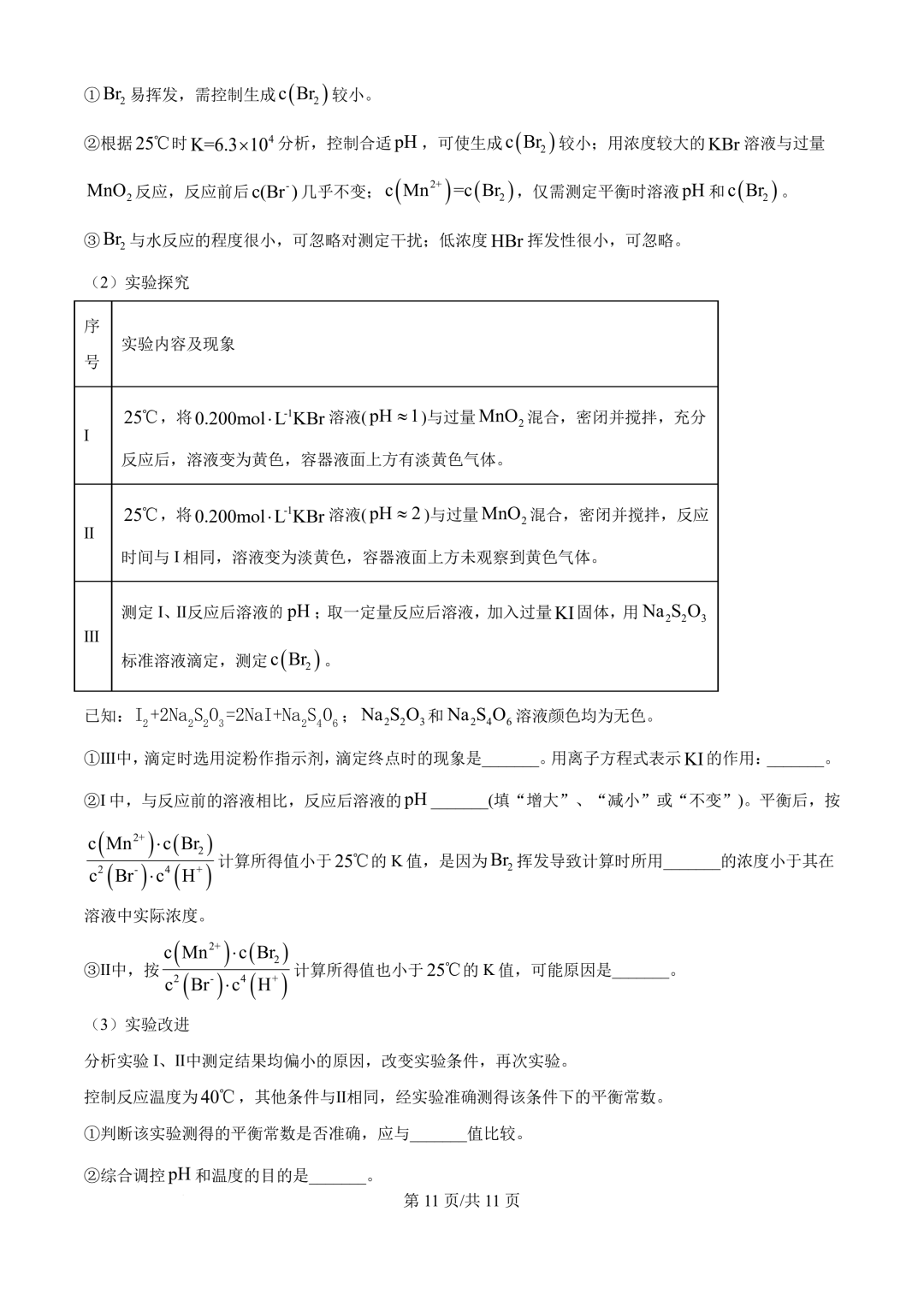 e91d49abc3b34b90322d7a3f32275a5a_1750313653401_1750313653502_0014.png