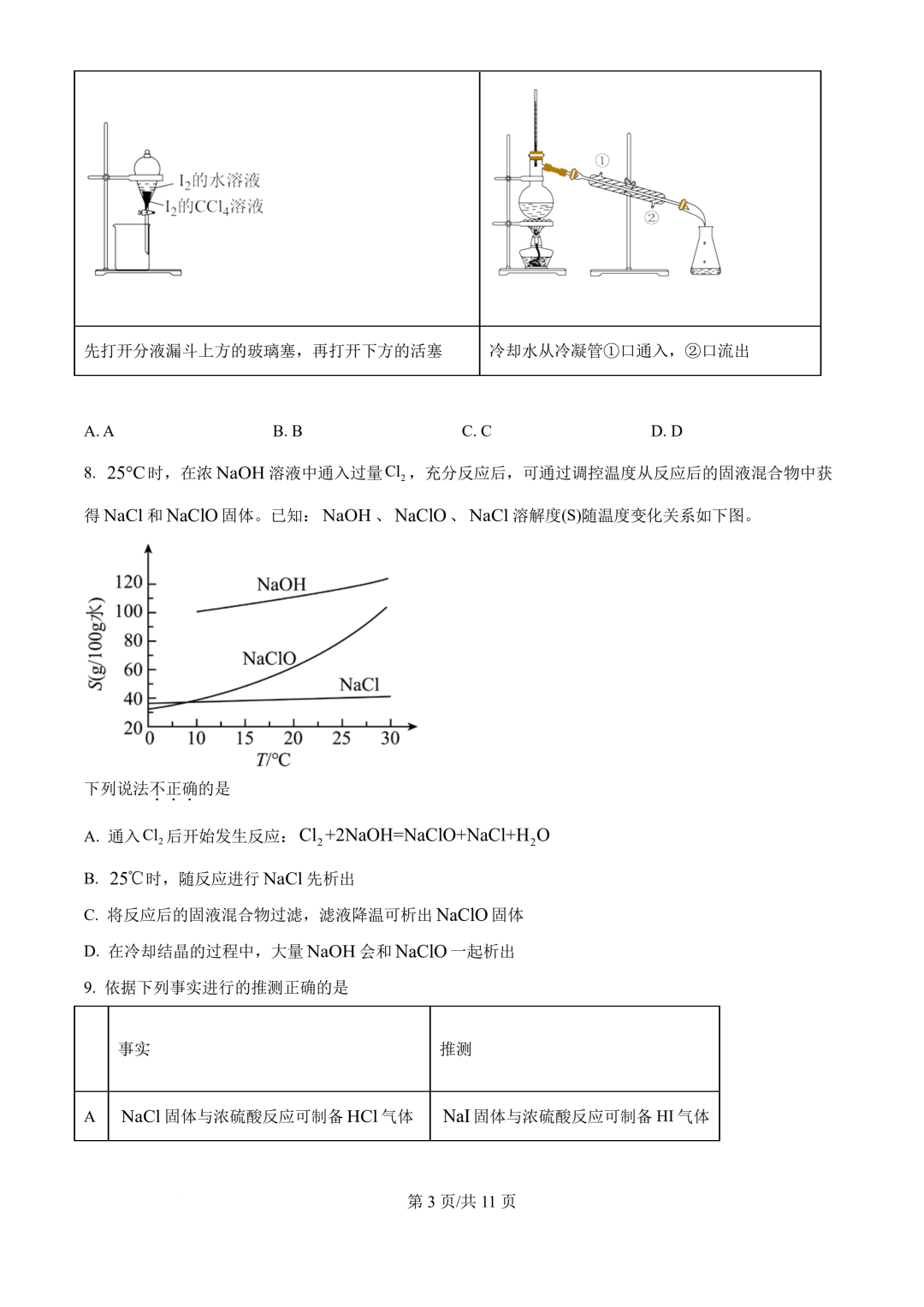 38ff2ac3bec229cd37eb7e1845083ce9_1750313653232_1750313653485_0006.png