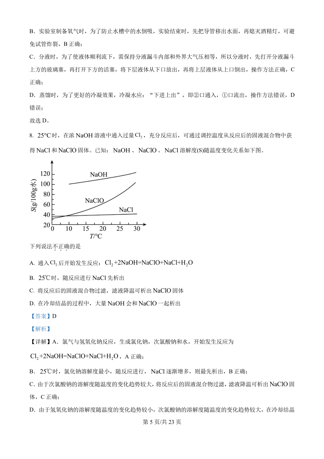 3ed4a3612d903116d2c26d82952e8bd2_1750313654417_1750313653516_0019.png