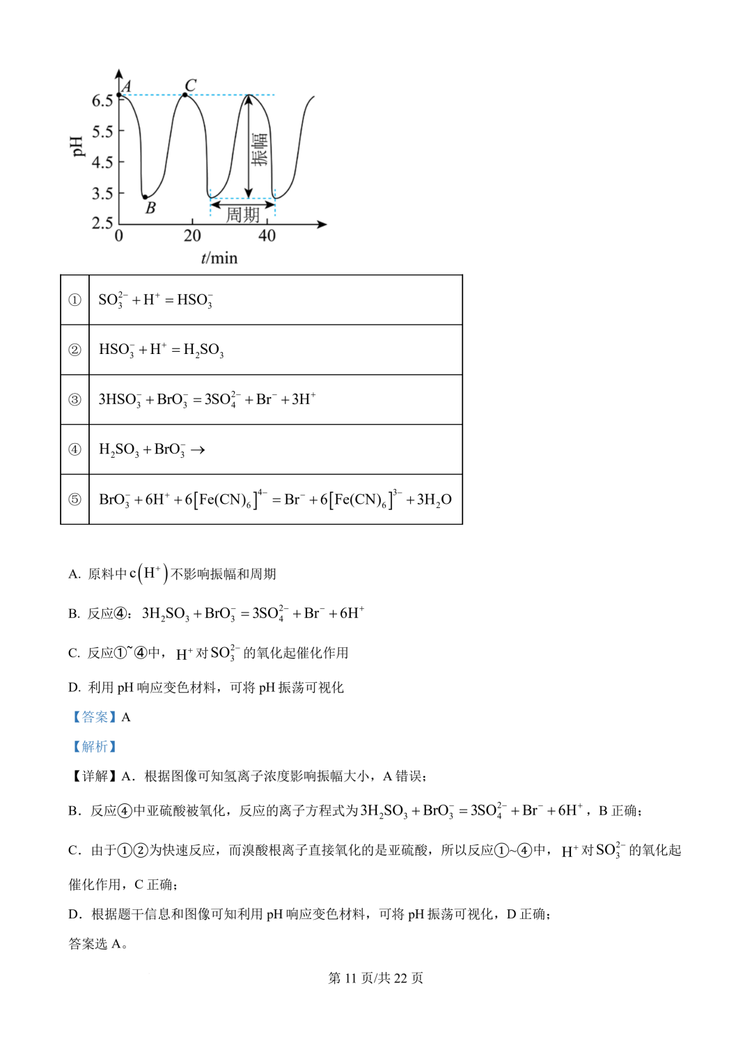 0050232cd927d74c44a6de73b254fa56_1749692584147_1749692581463_0014.png