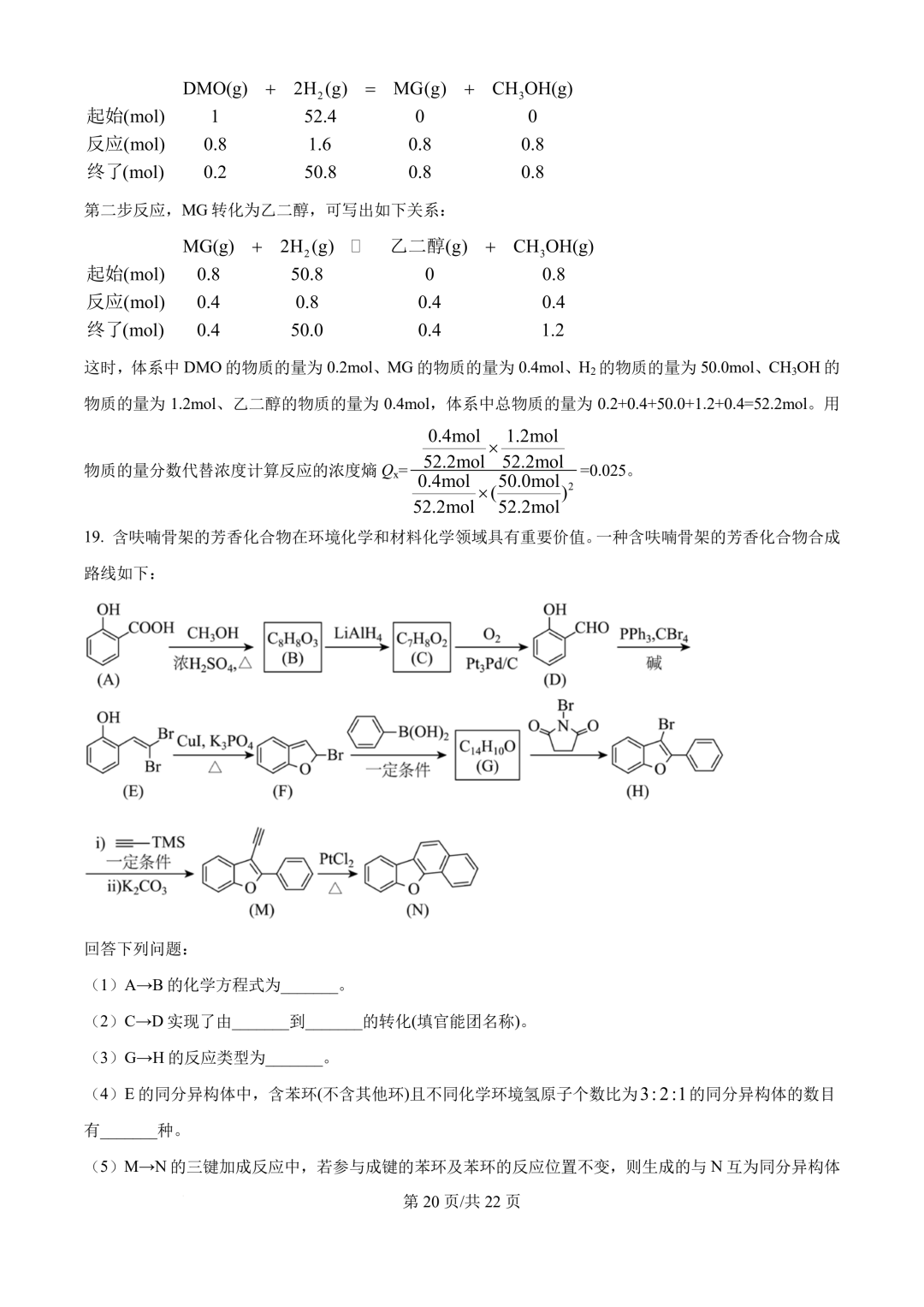 77e90a48ce621d6fd4ba014320b847a6_1749692586376_1749692581483_0023.png