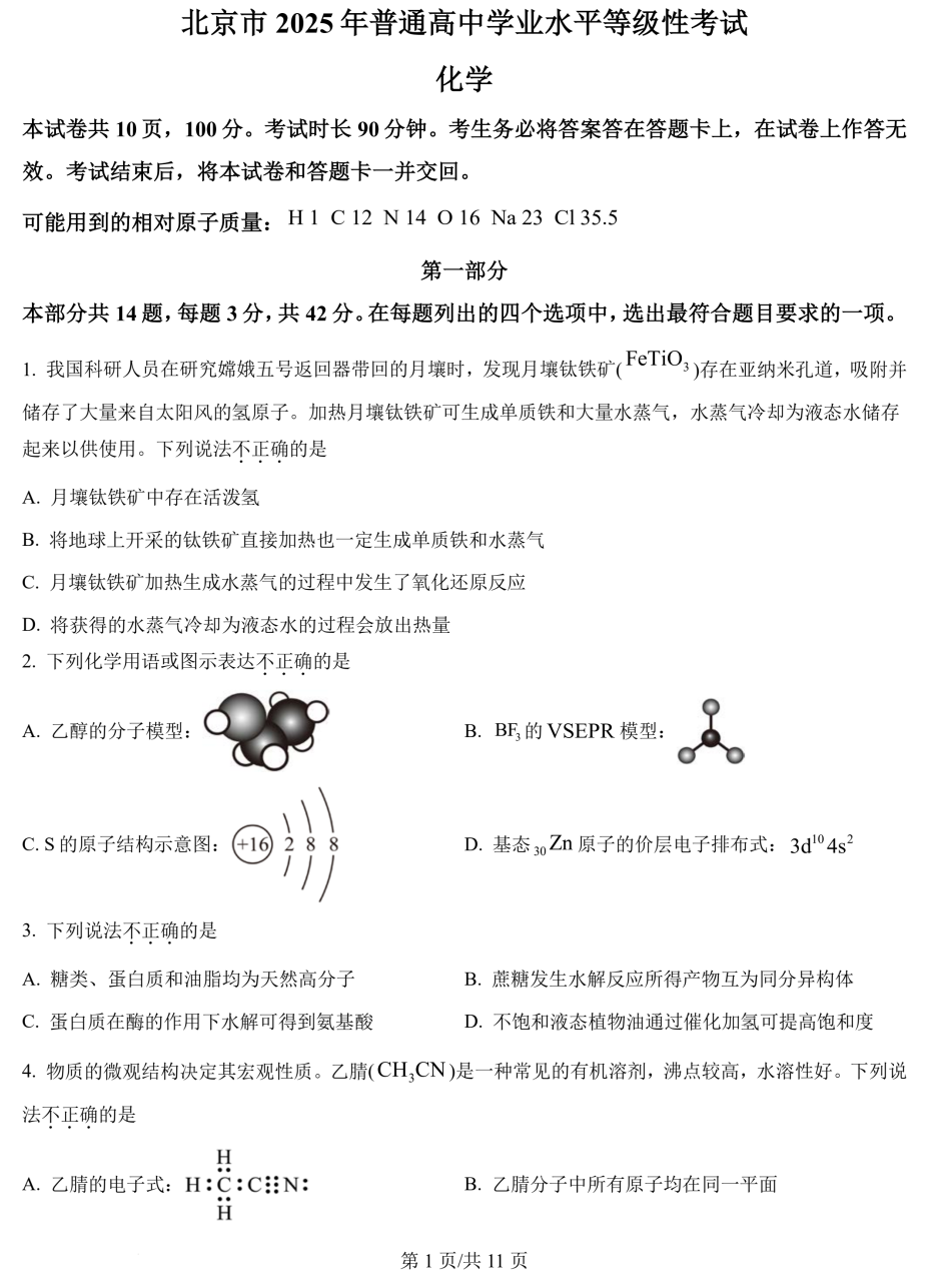 4b2dc9292379f07213469b69299a19ff_1750313618805_1750313619179_0004.png