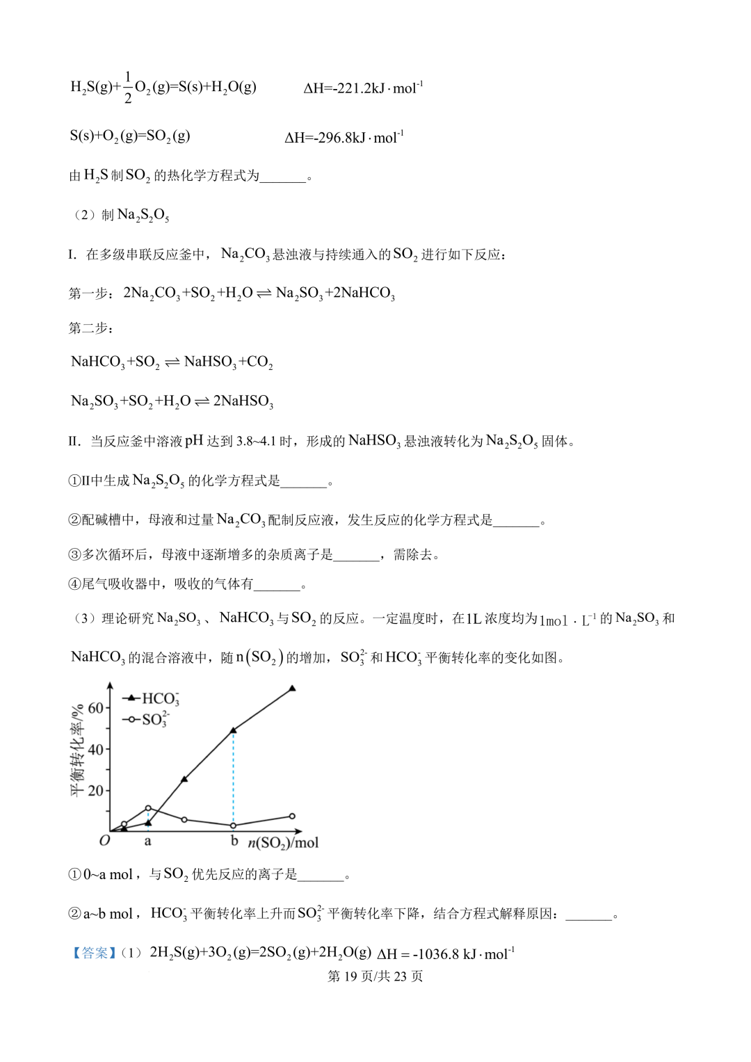b7f703979dff25e813895ce4c2e75059_1750313671660_1750313672023_0033.png