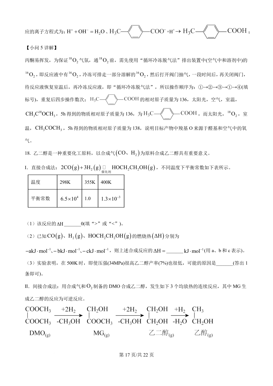 909c66308a896aefe97b8d2a86353e4f_1749692586255_1749692581477_0020.png