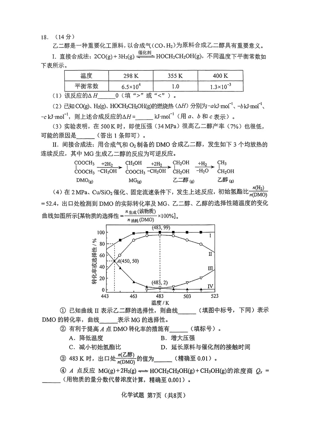 9a8784e3065fd92e27f380f5ec4e00e1_1749552519955_1749552519952_1%20(7).jpg