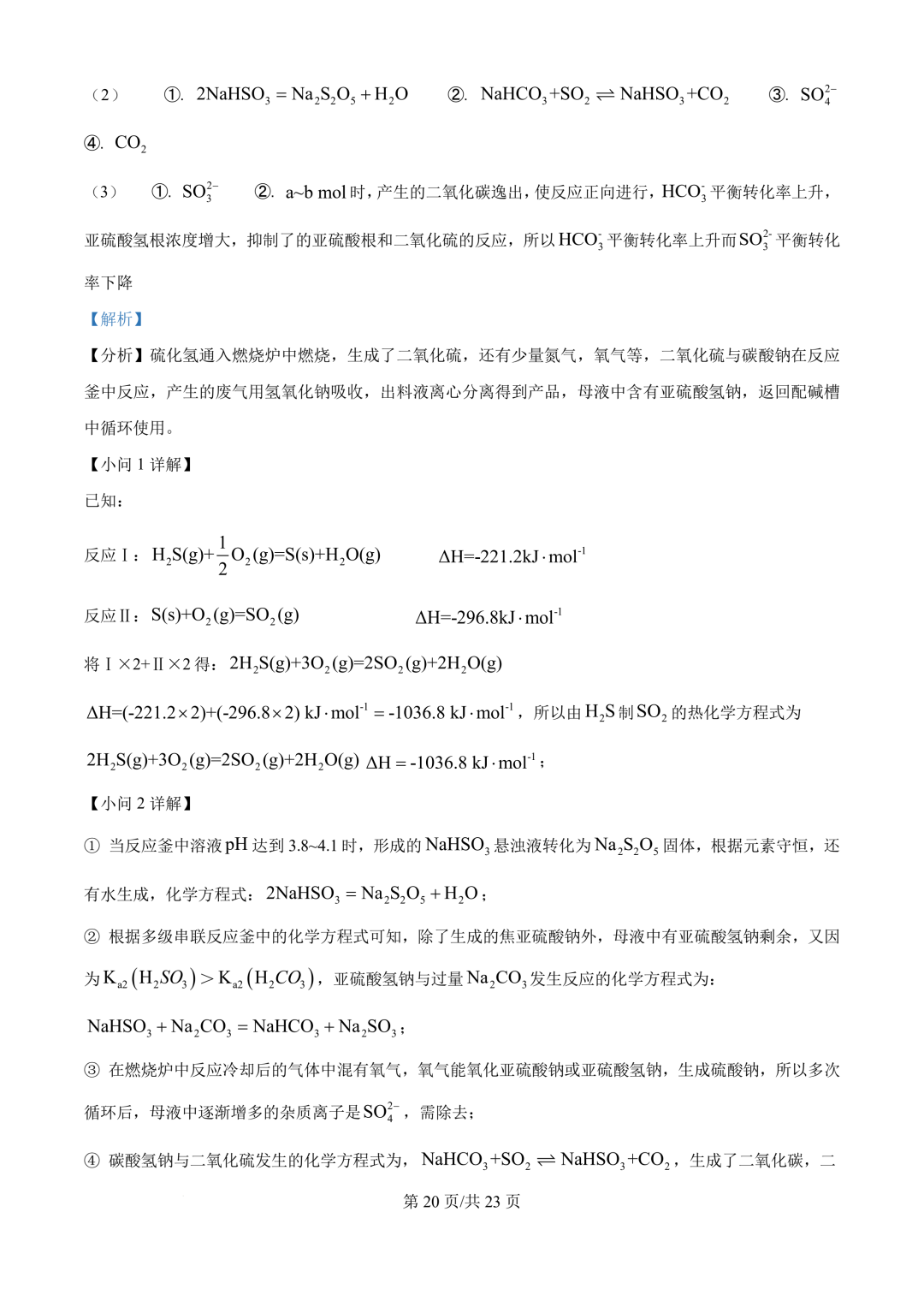 397ffc8d5c7c72afbdf312dc181e24b4_1750313671666_1750313672025_0034.png