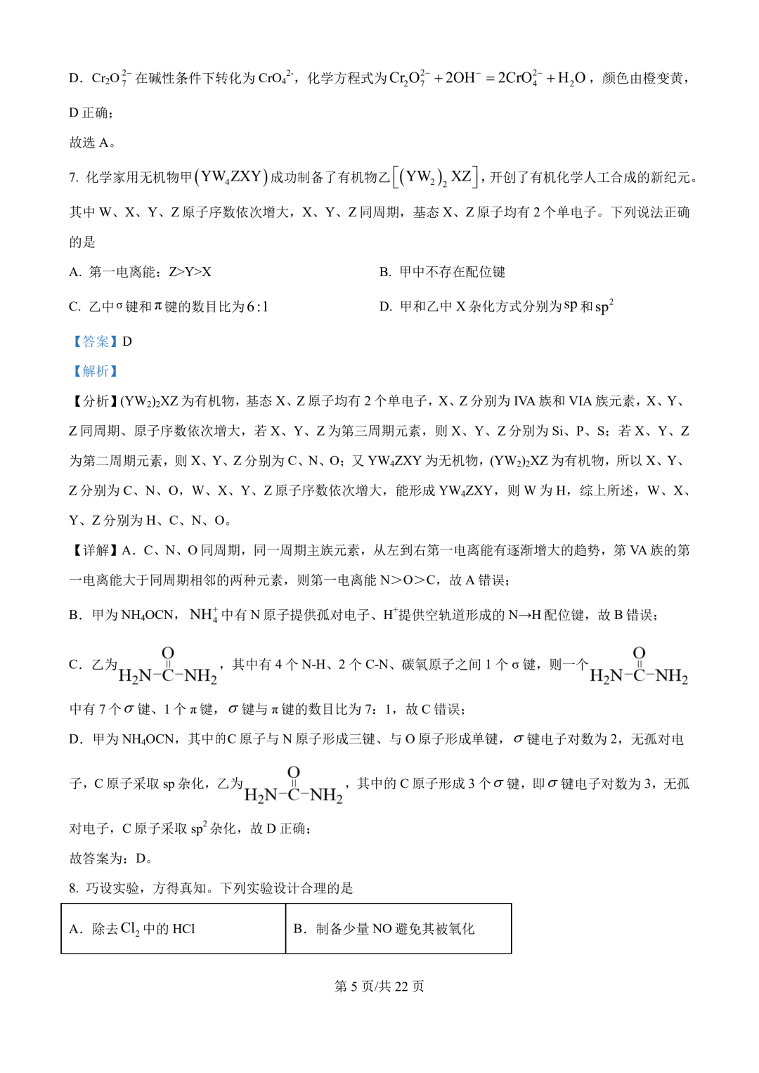 884a19436d4a3d2b23d988a4b400940f_1749692583112_1749692581450_0008.png