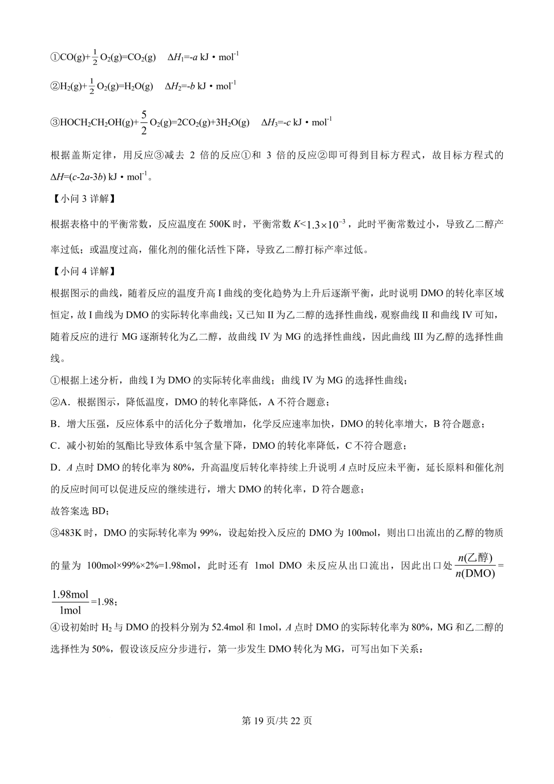 67a19ca5c7190ca18839e823f6d0c27c_1749692586376_1749692581481_0022.png