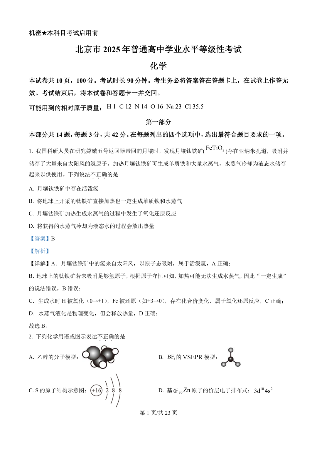 c03672a51993dbdab88d9006ec5e19b8_1750313653446_1750313653504_0015.png