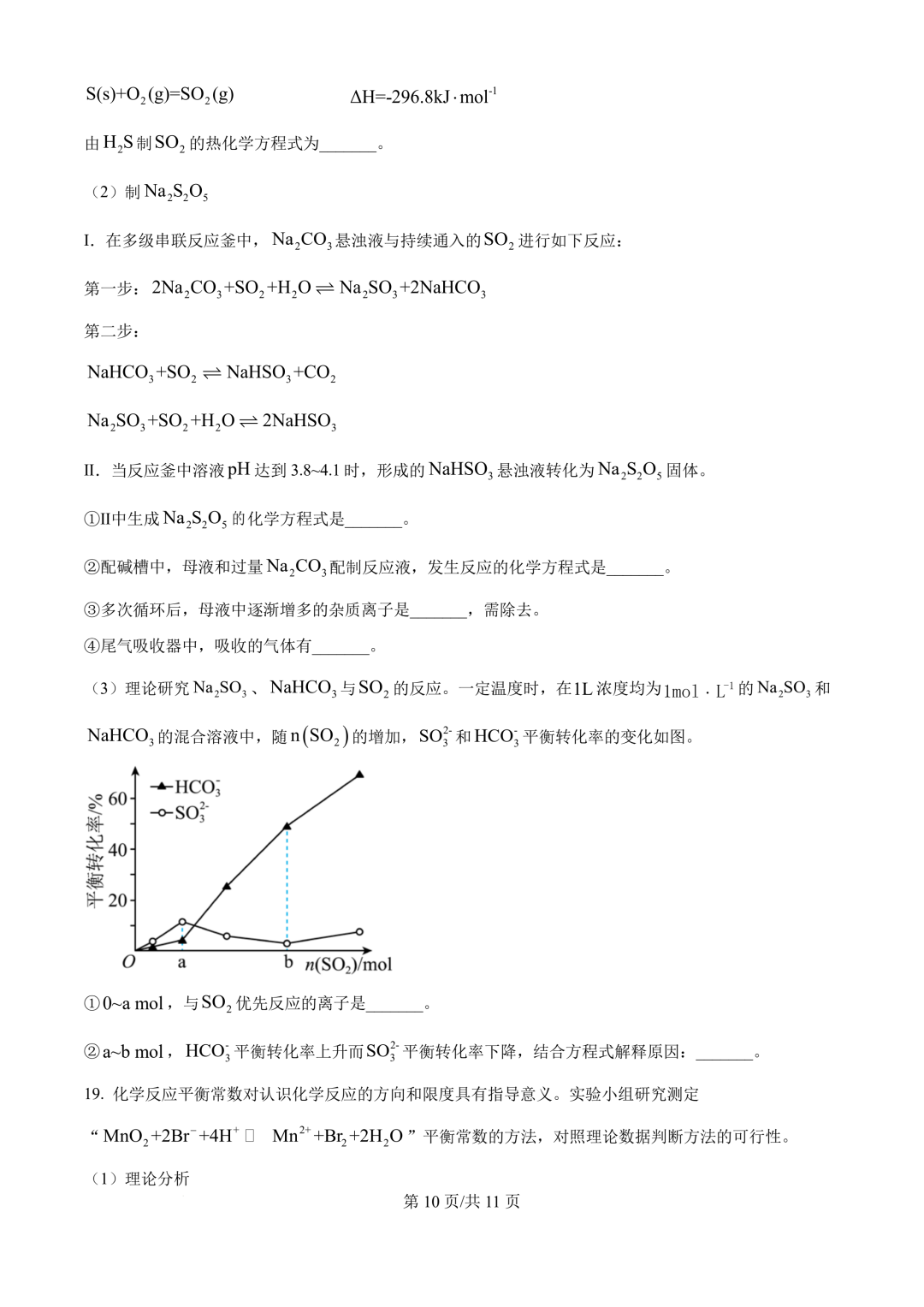 1e21215e1abea5f5970c9e033104f3f9_1750313653398_1750313653500_0013.png