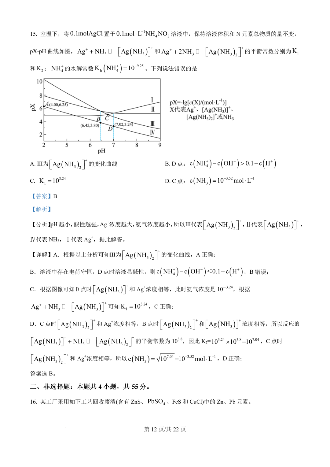 e641999881031536cf160e6a9edc26e6_1749692584235_1749692581465_0015.png