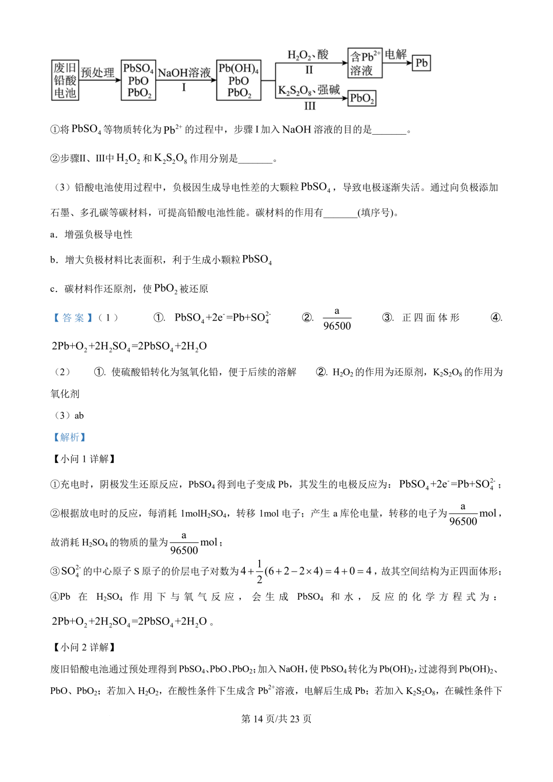 89245065b44f06776148f48685858995_1750313656431_1750313653537_0028.png