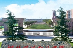 2024年河北政法职业学院录取分数线，河北最低369分