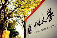 中北大学全国排名（含中北大学最强专业解析）