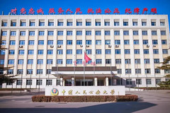 2024年中国人民公安大学在重庆计划招生人数（附学费及专业录取分)