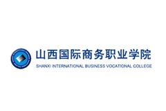 2024山西国际商务职业学院录取分数线：四川最低349分