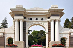 经济与金融专业排名前十的大学有哪些（2024最新前十强大学名单）