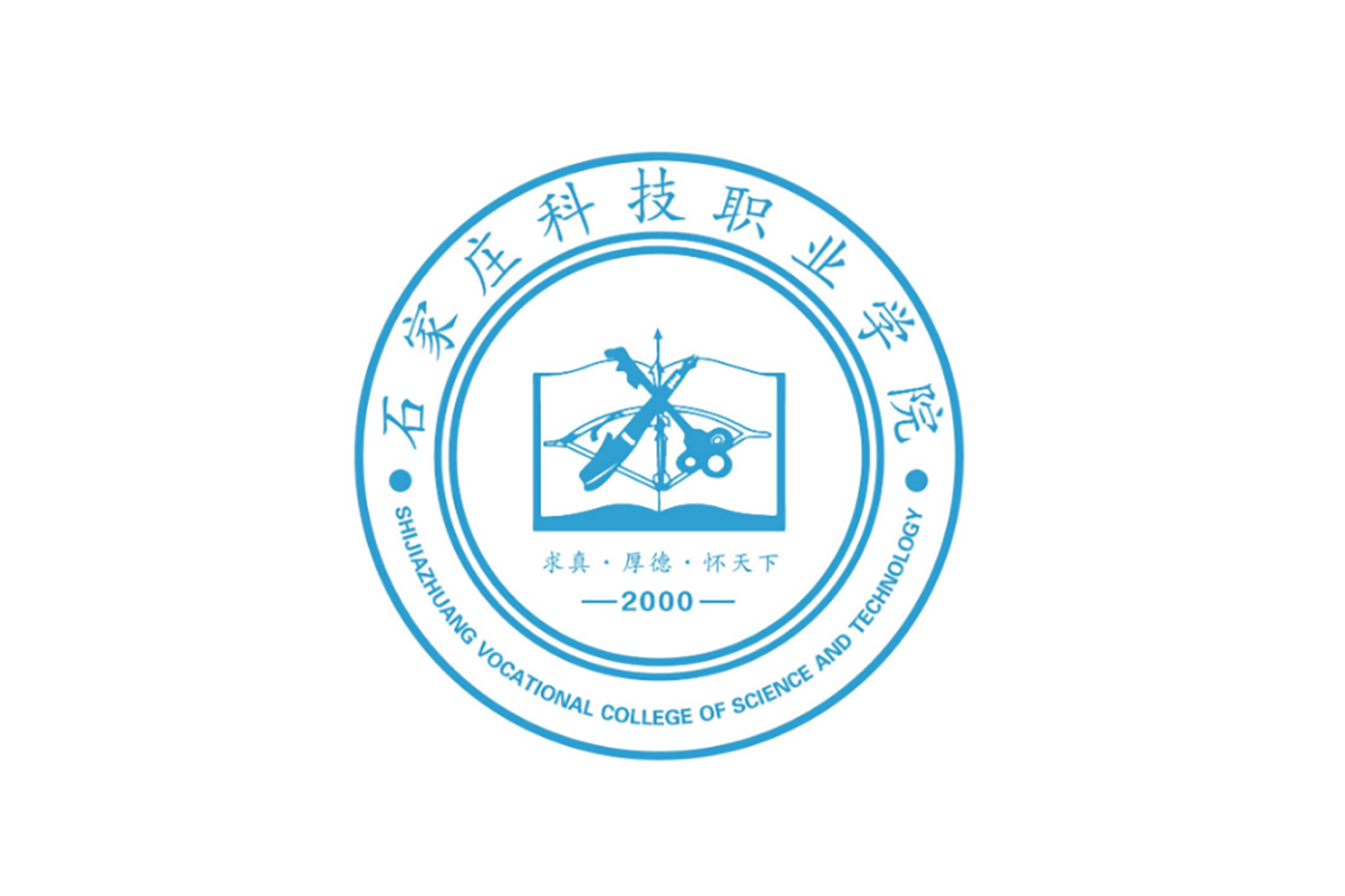 石家庄科技职业学院