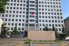 北京联合大学王牌专业有哪些？附2024最新王牌专业排名一览表