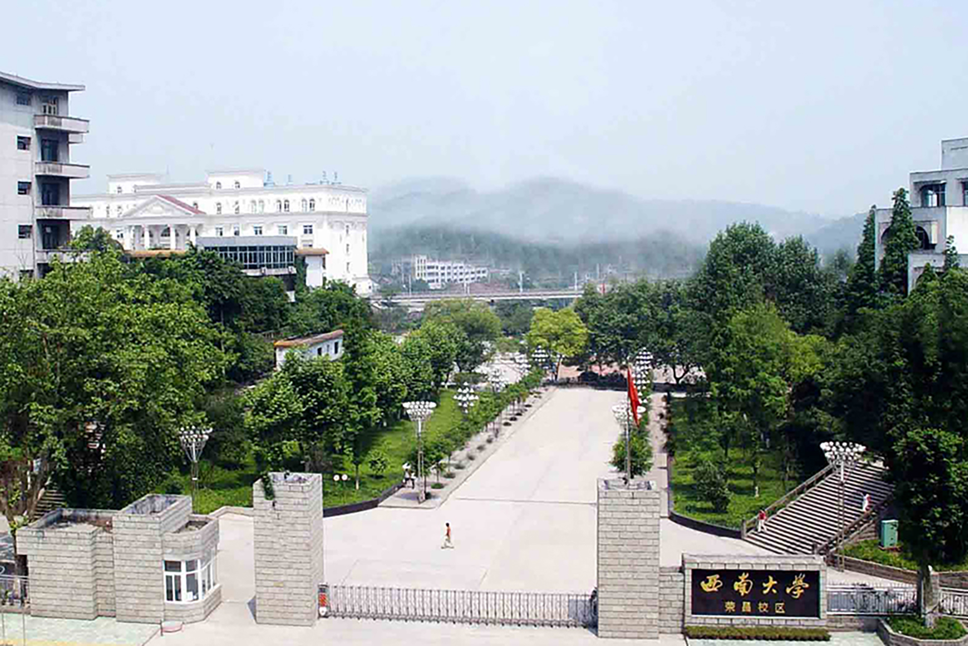 西南大学(荣昌校区)