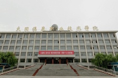 大同煤炭职业技术学院学费多少钱一年：4000-5200元/年（2025填报参考）