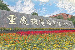 2024年重庆机电职业技术大学在河北计划招生人数（附学费及专业录取分)