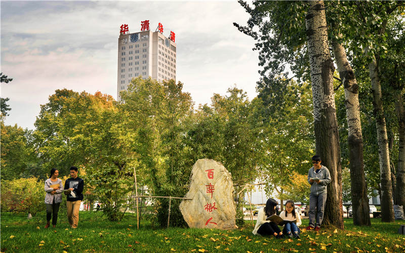 西安建筑科技大学华清学院