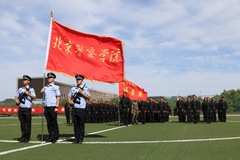 北京警察学院全国排名和最强专业解析