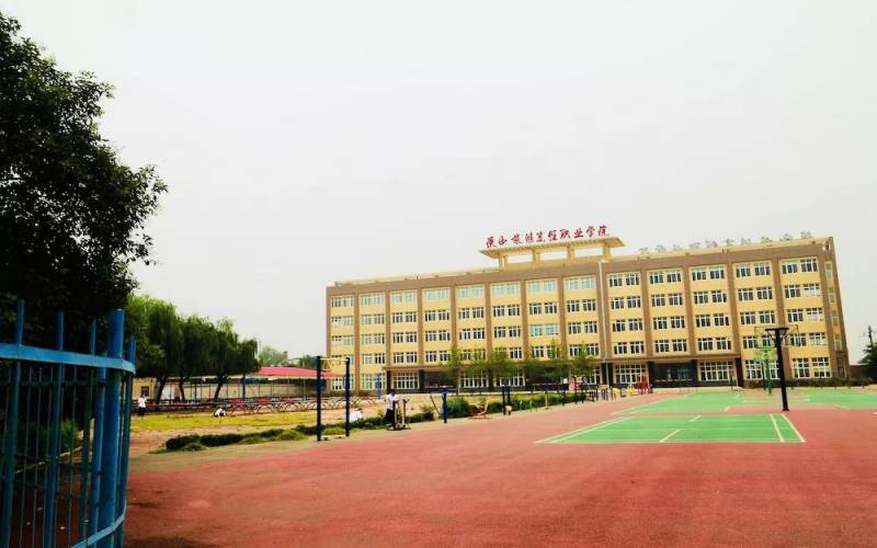 陕西旅游烹饪职业学院