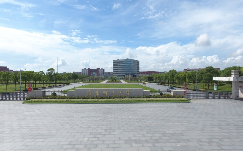 华东理工大学