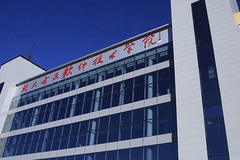 2024年北京北大方正软件职业技术学院录取分数线，河北最低281分