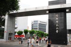 首都师范大学王牌专业有哪些？附2024最新王牌专业排名一览表