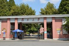 哲学专业排名前十的大学有哪些（2024最新前十强大学名单）