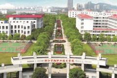 浙江宇翔职业技术学院学费多少钱一年：14500-21800元/年（2025填报参考）