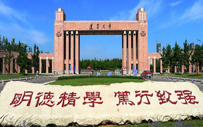 甘肃567分能上什么大学？附2025年可以报考的大学名单