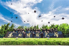 东北财经大学好不好？附东北财经大学最好的专业排名