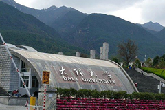 大理大学全国排名(含大理大学最强专业解析)