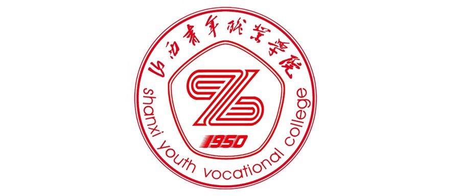 山西青年职业学院学费多少钱一年：4000-6000元/年（2025填报参考）