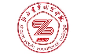 山西青年职业学院学费多少钱一年：4000-6000元/年（2025填报参考）